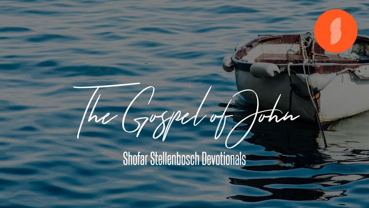 The Gospel Of John