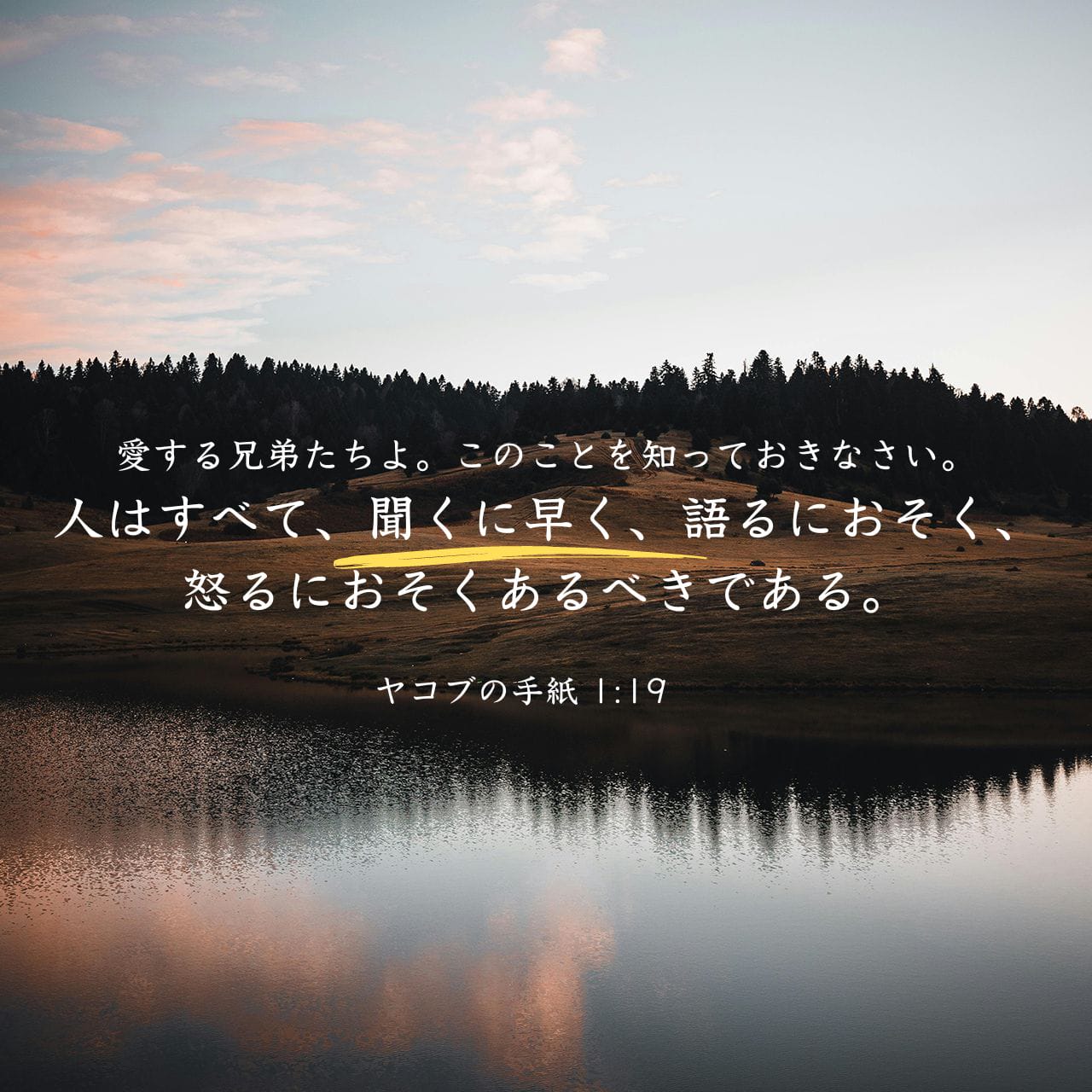 S*o様 唯一無二の聖なる護符 三カ国の盛大な祝福を受けたビヤナック神 