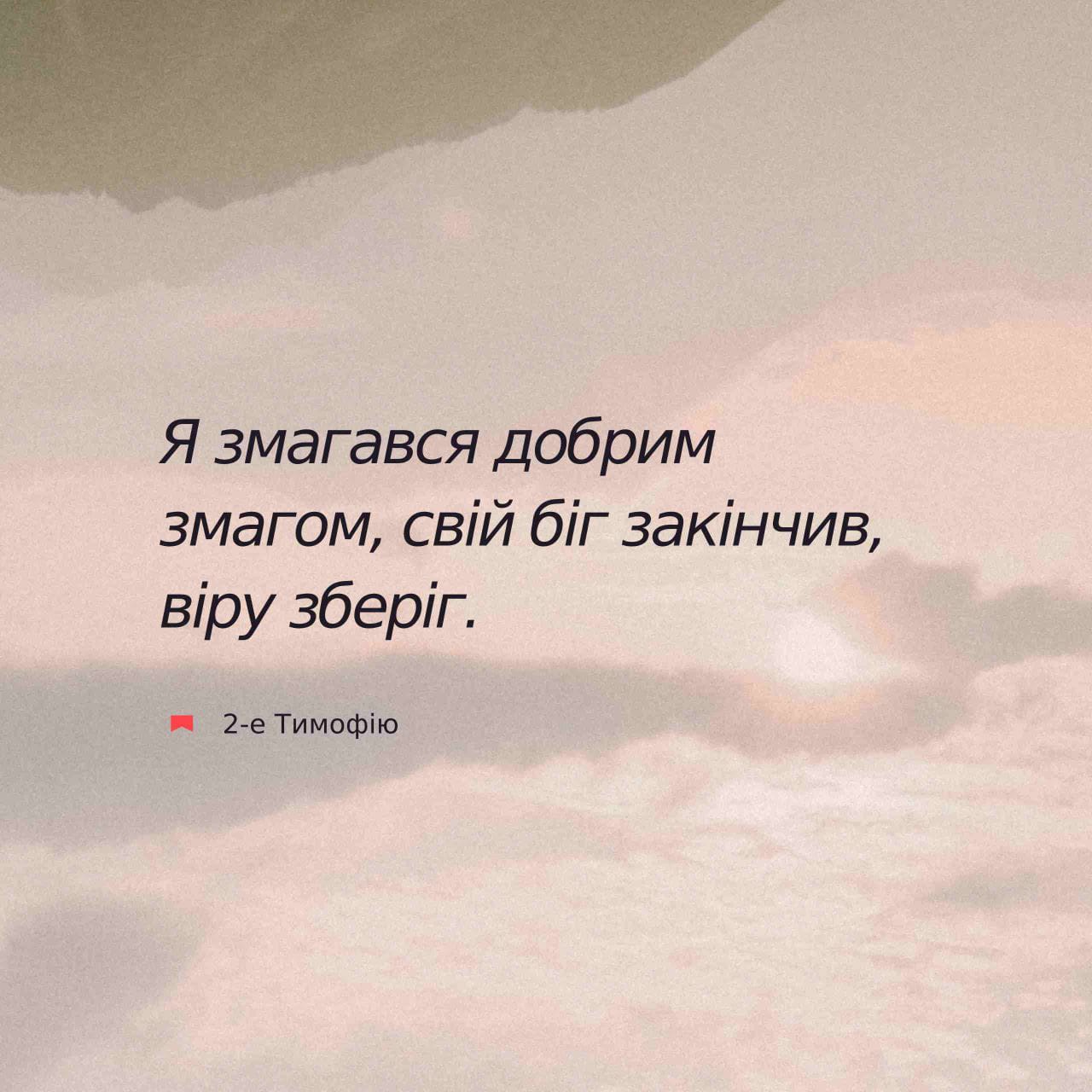 Вампир секс