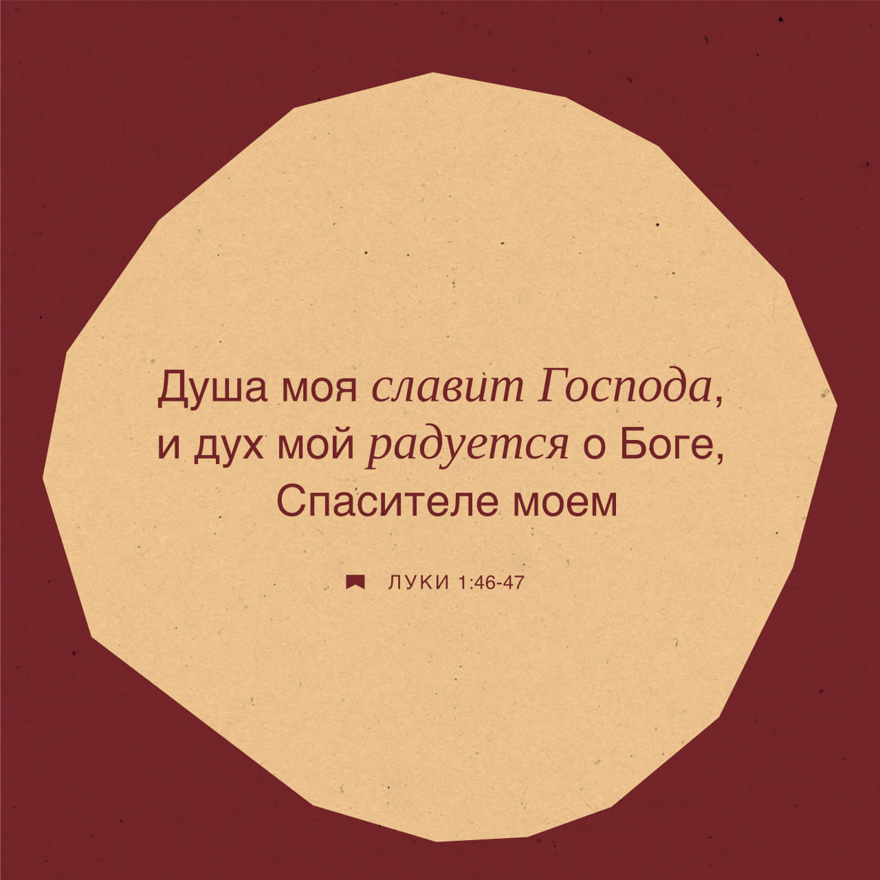 Жапон жігіті қызын жазалайды.