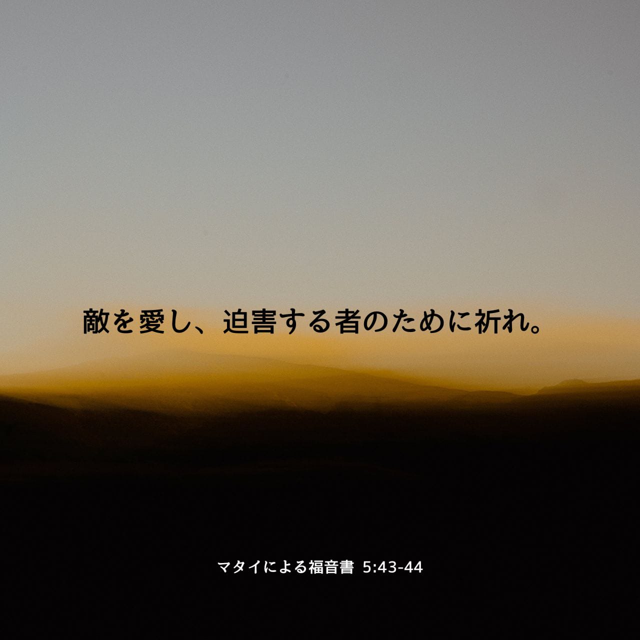 福音をきくために 1280x1280.jpg