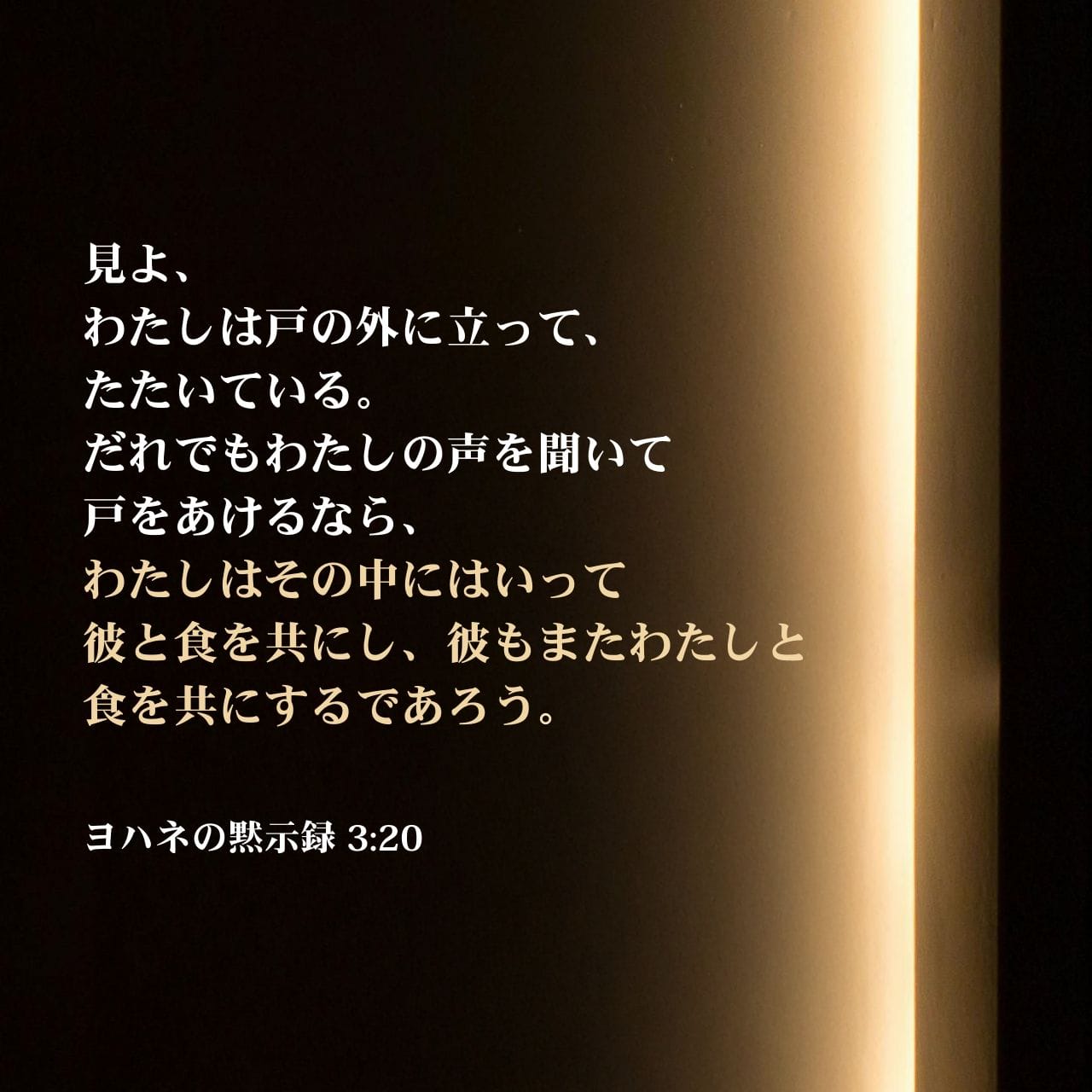 ヨハネの黙示録 全 3巻 (上・中・下) 新約聖書 訳と註 第七巻 ヨハネの黙示録 | 田川 建三, 田川 建三