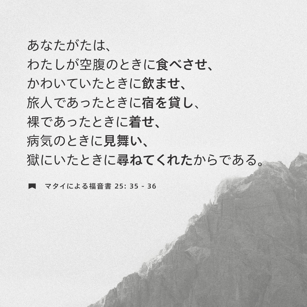 い*う様 仏教に学ぶ対話の精神 い*う様 仏教に学ぶ対話の精神 仏教に学ぶ対話の精神