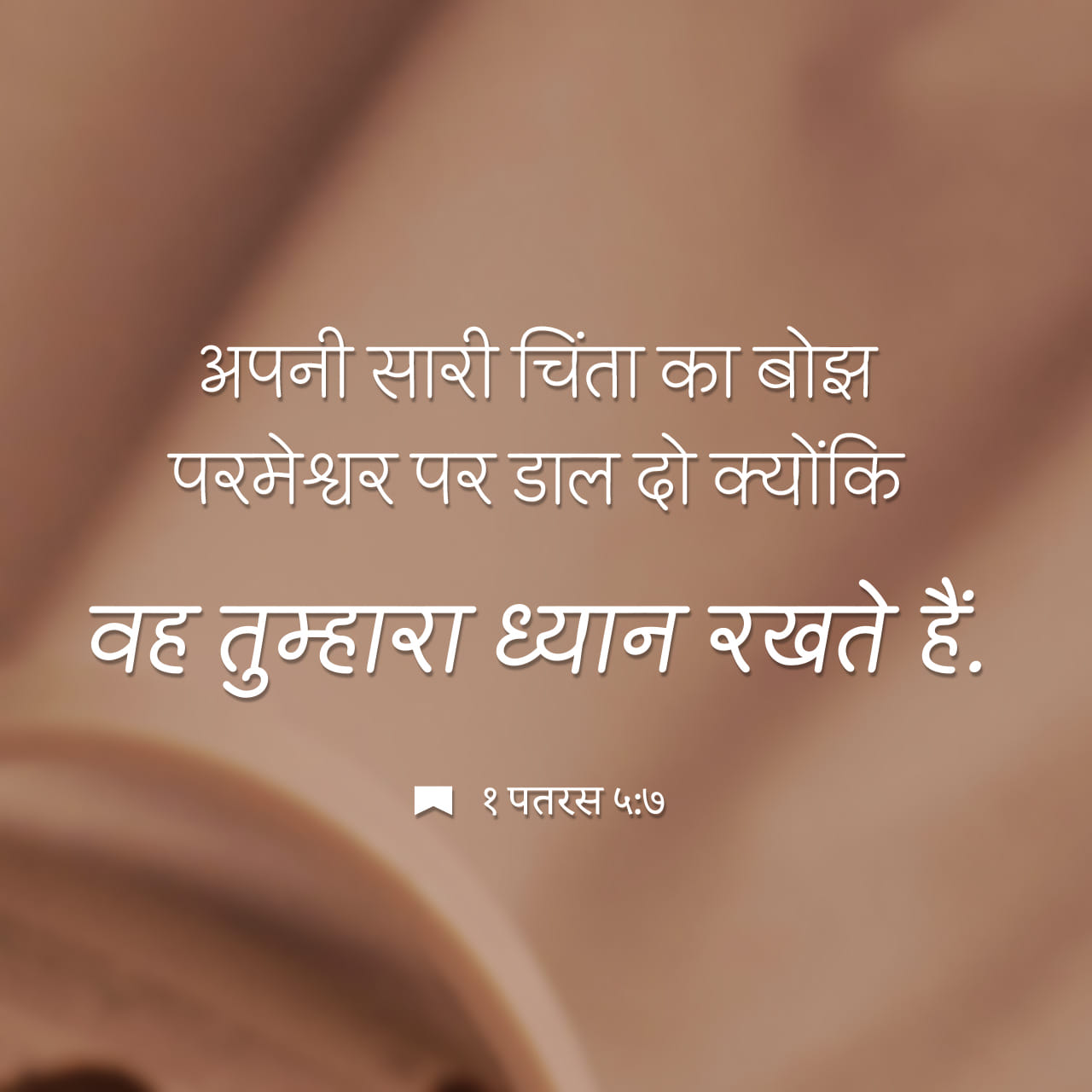 Jesus_Loves_U💞 - ShareChat