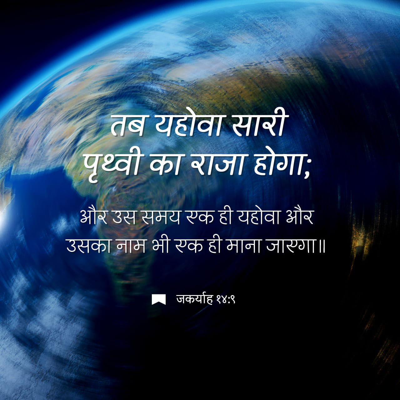 🌼 मेरा बगीचा 🌸 - ShareChat