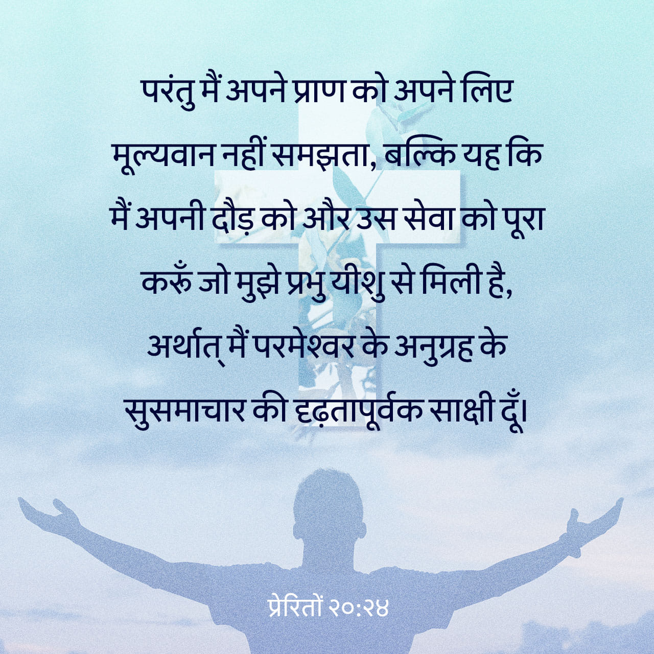 Jesus_Loves_U💞 - ShareChat