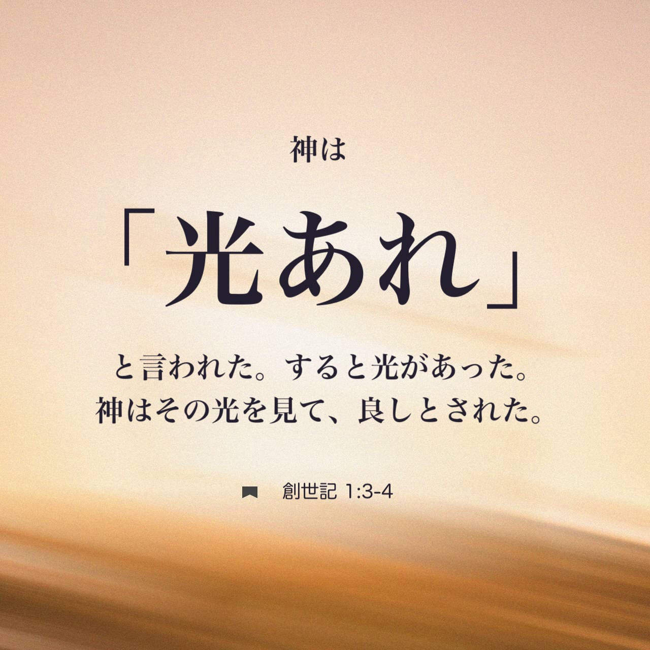 すべてを神の栄光のために maxresdefault.jpg