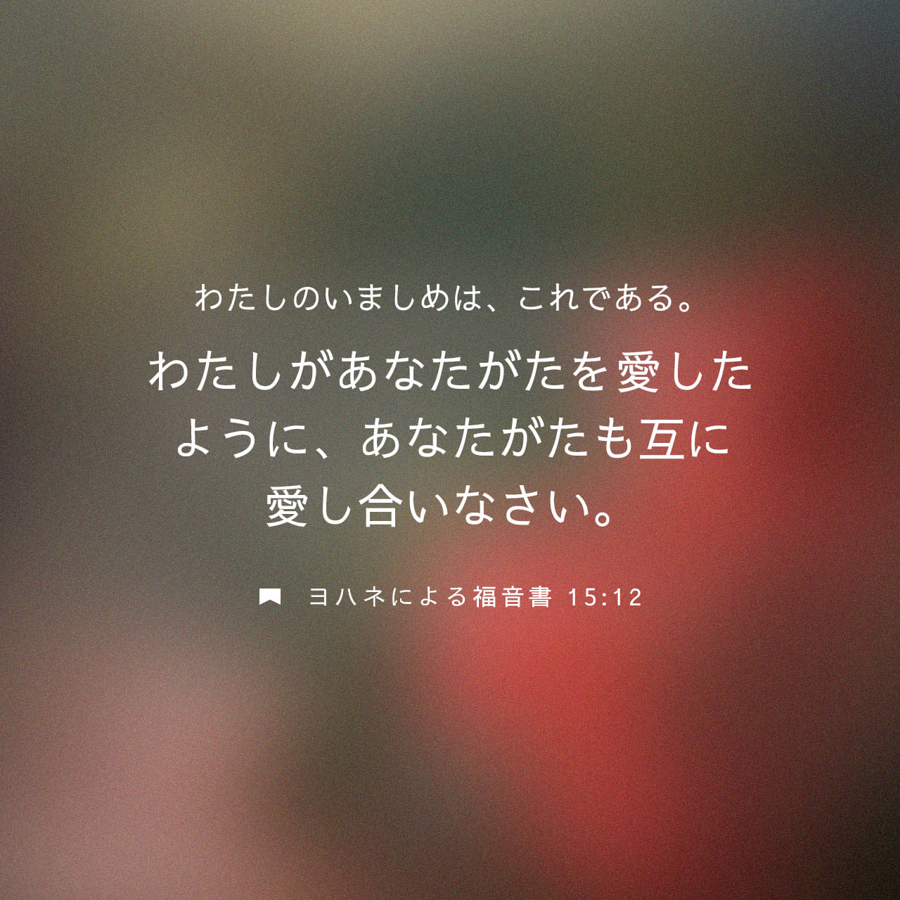 絶版希少　ギュツラフ訳 ヨハネによる福音書 絶版希少 ギュツラフ訳 ヨハネによる福音書 絶版希少 ギュツラフ訳