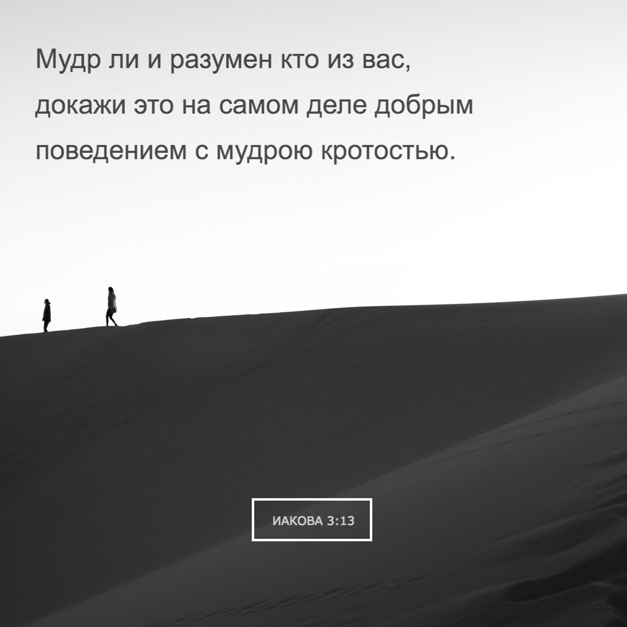 иоанна 3 13 толкование