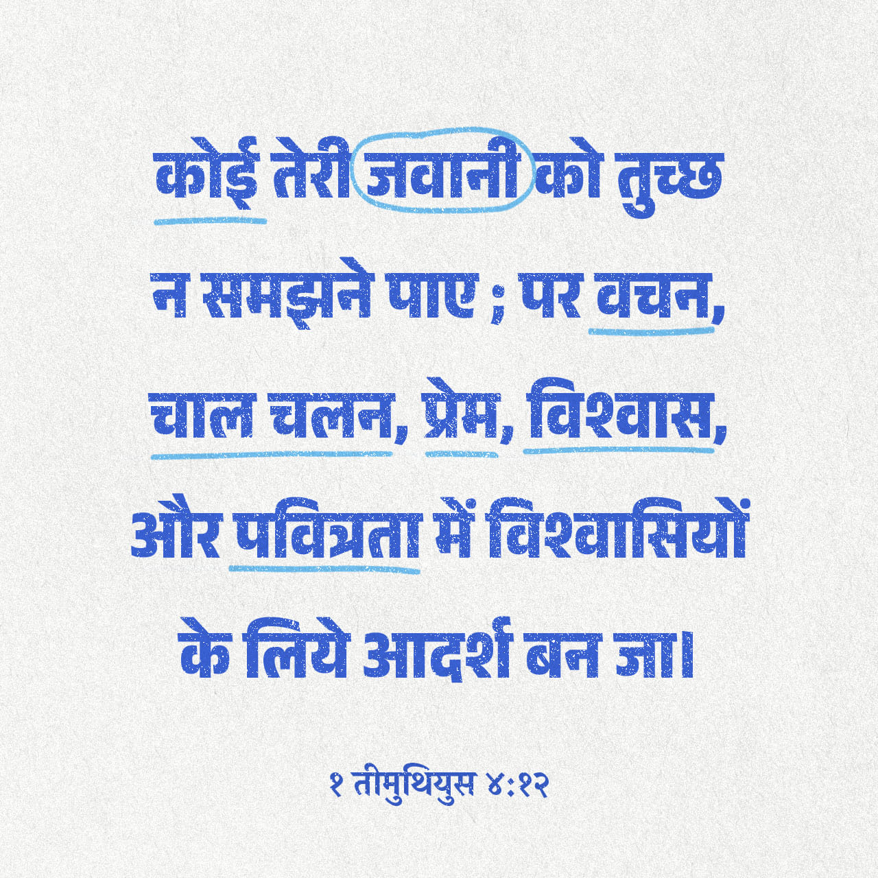 🌞 Good Morning🌞 - ShareChat