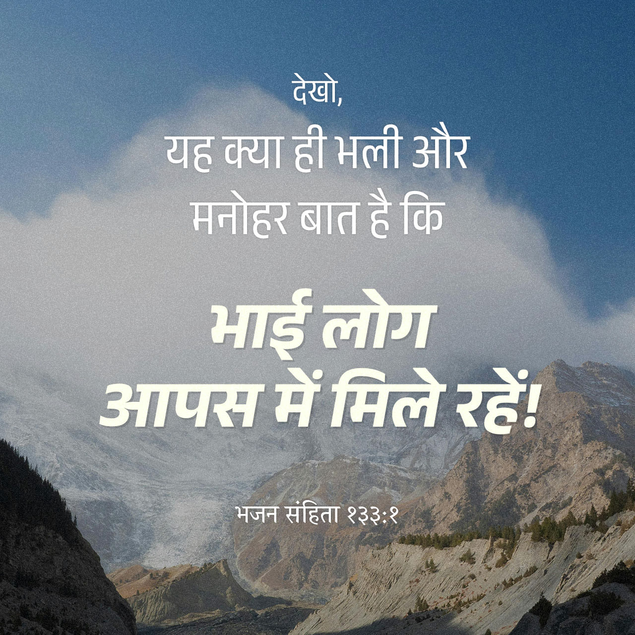 ✝यीशु वचन - ShareChat