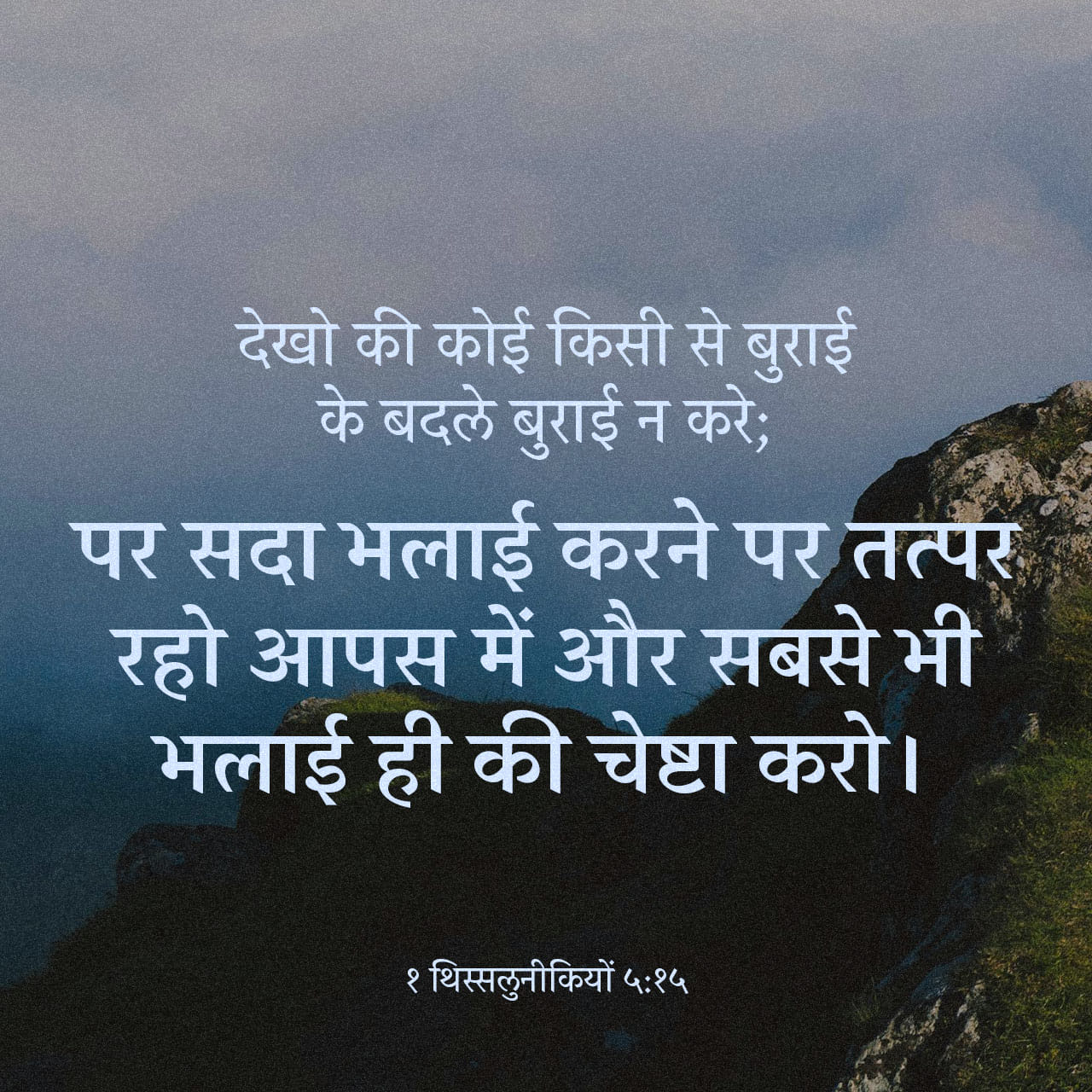 ✝यीशु वचन - ShareChat