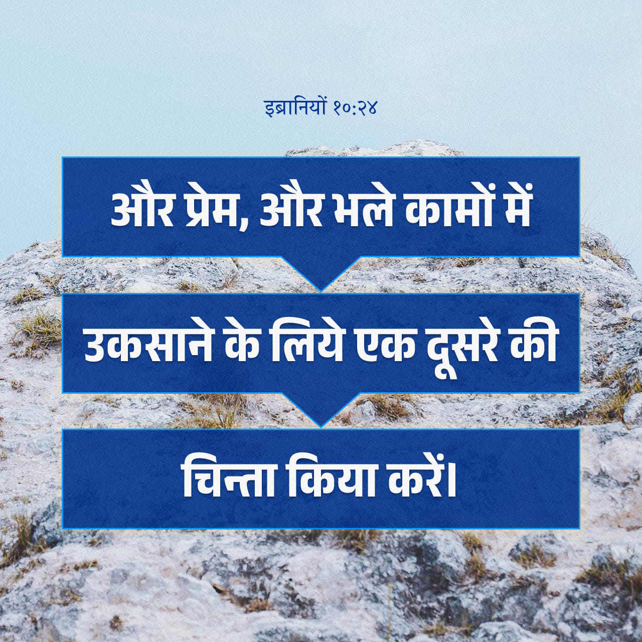 praise the lord jesus - ShareChat