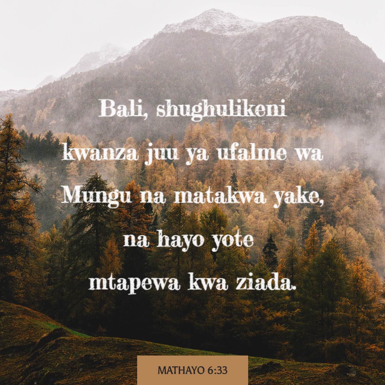 Mathayo 6:33 Lakini utafuteni kwanza Ufalme wa Mungu na haki yake, na ...