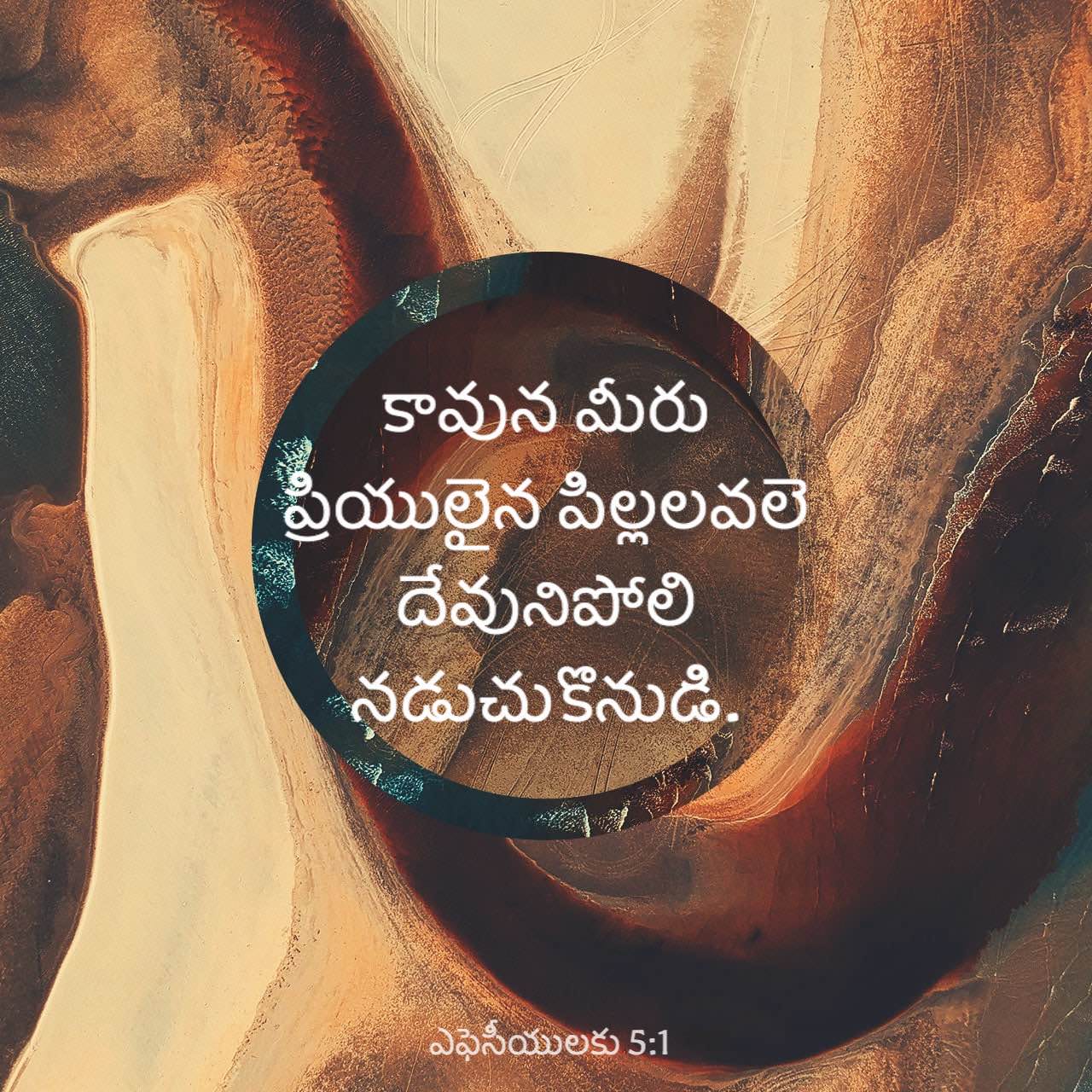 ✝Jesusస్టేటస్🎥 - ShareChat