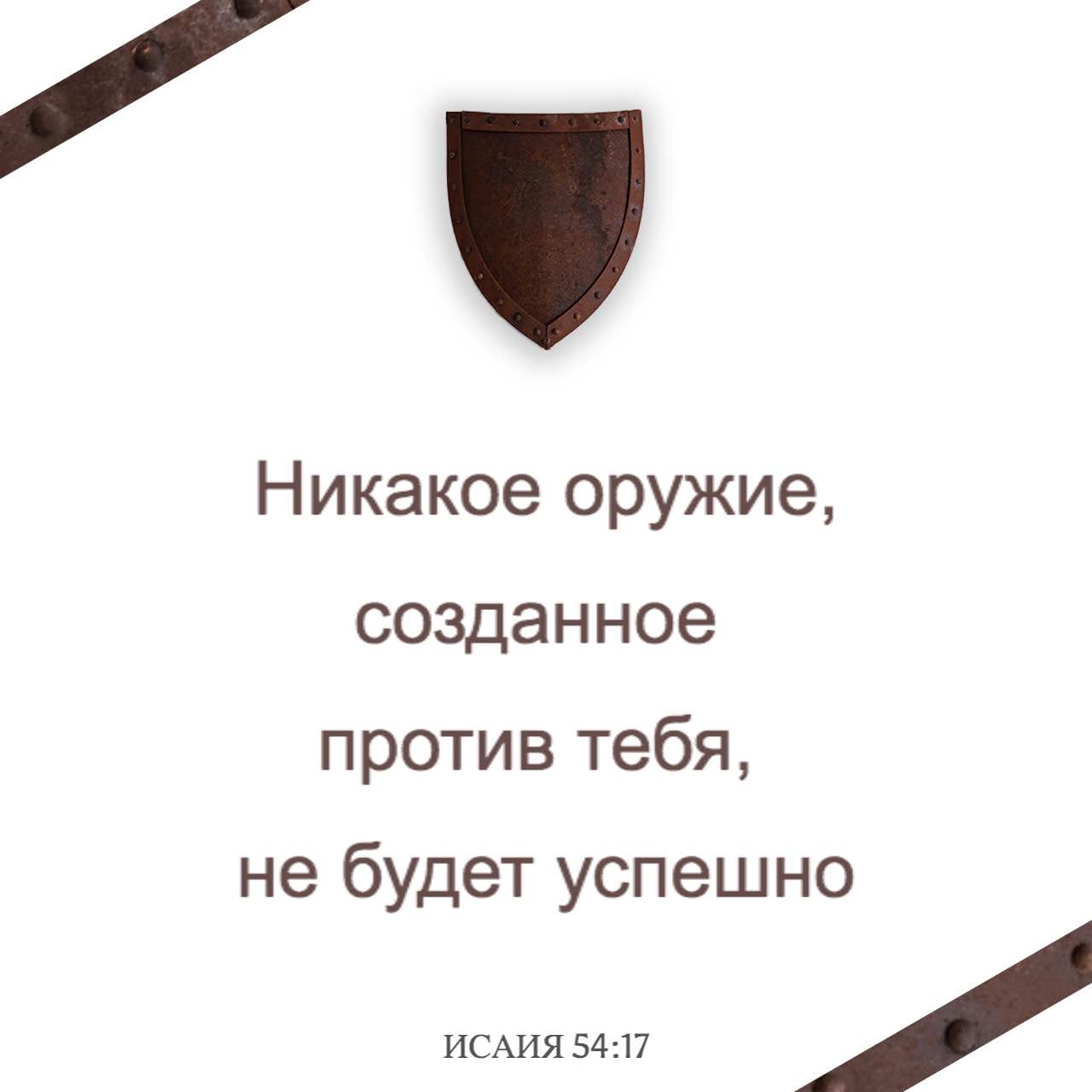 Охотничьи ружья гладкоствольные. Фон охота. Иж мр-27. Ни одно орудие сделанное против тебя. Красивые охотничьи ружья.