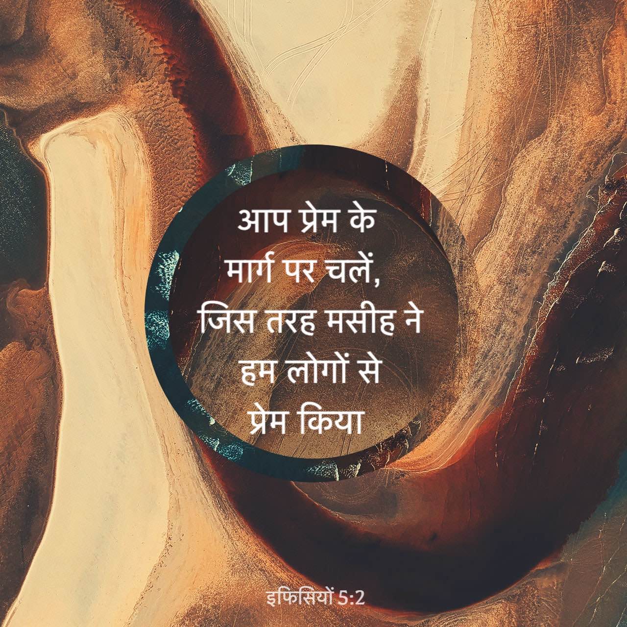 jesu sattus - ShareChat