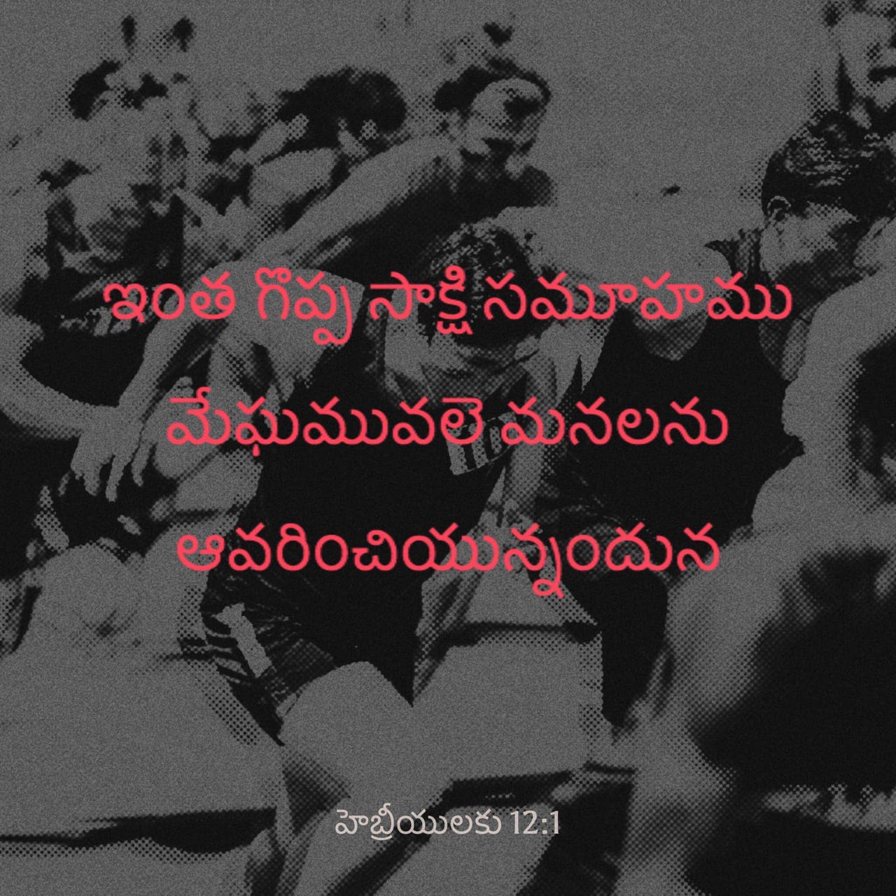 ⛪చర్చి ప్రార్థనలు📿 - ShareChat