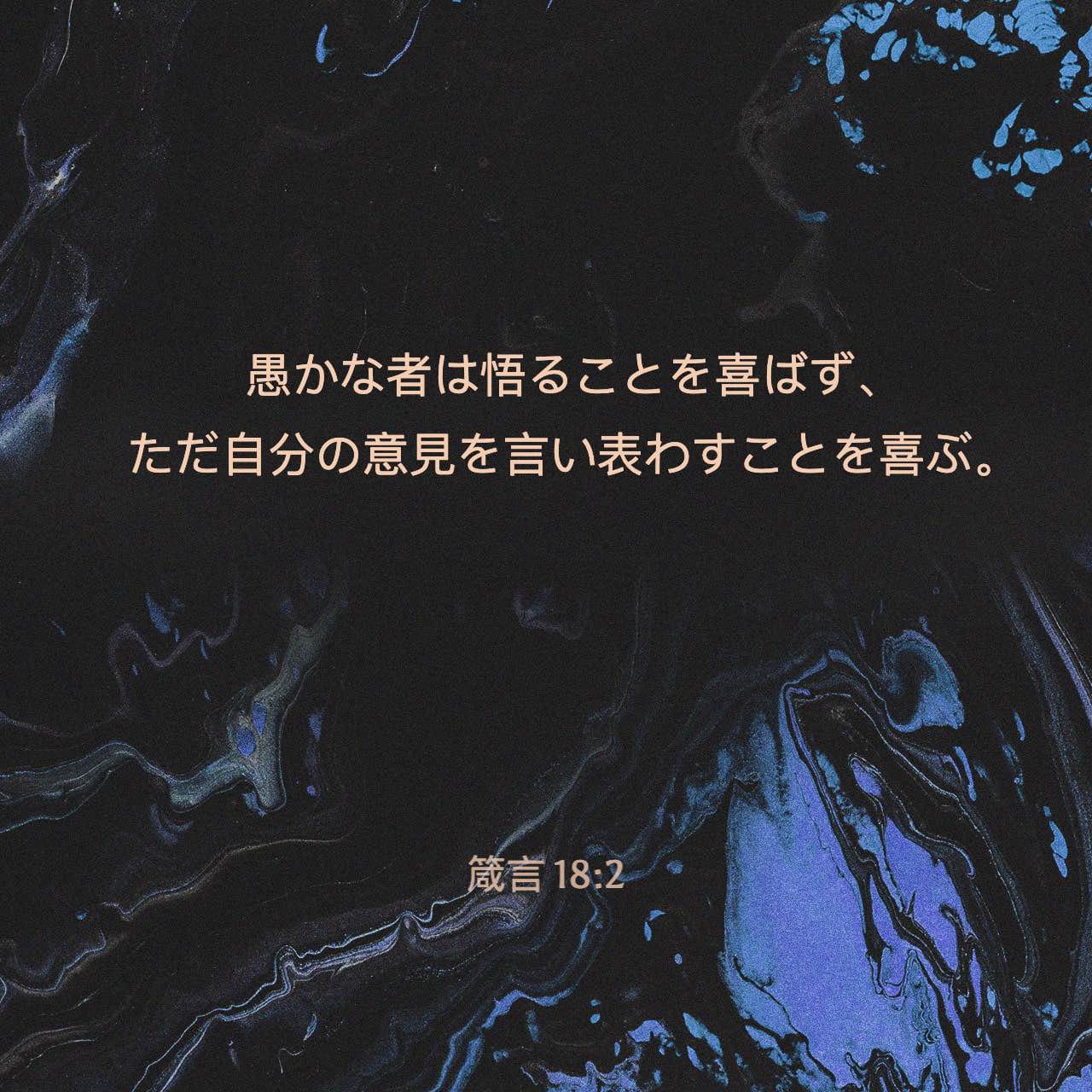 言い表わす