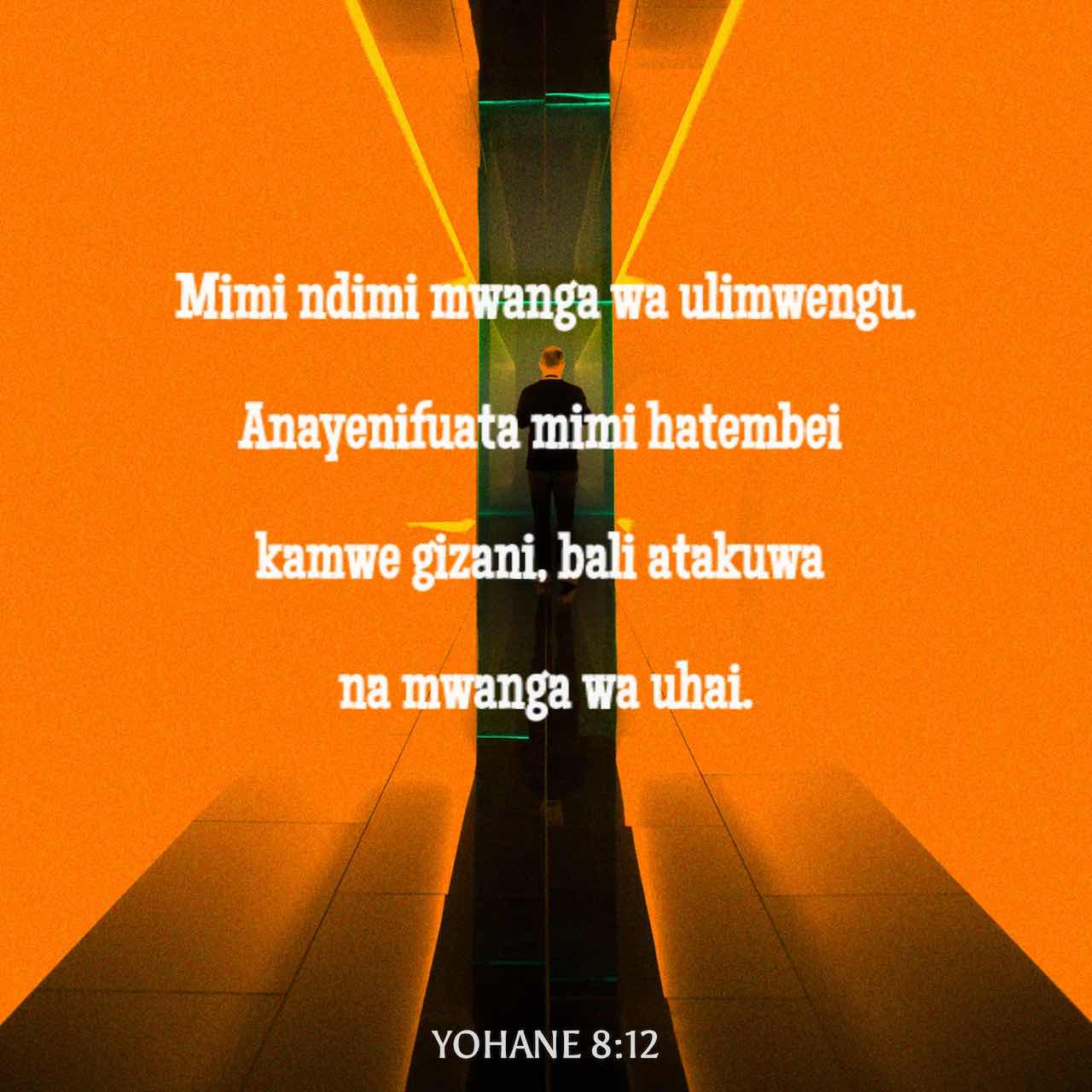 Nina Mmukwano Erinya Lye Yesu : Nina Mmukwano Erinya Lye ...