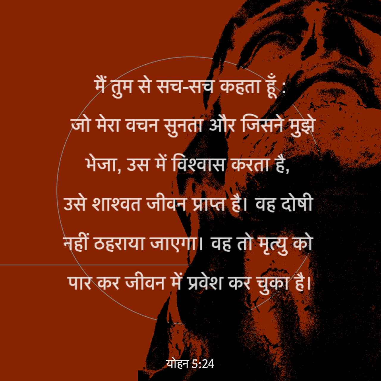 🌙 गुड नाईट - ShareChat