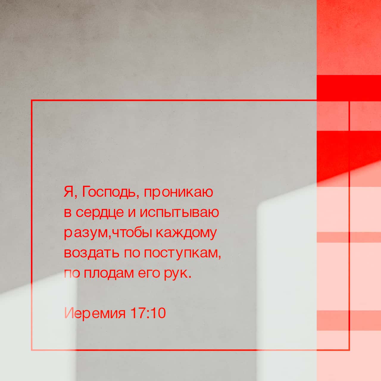 RAF секс ойындары Театрдағы жалаңаш әйелдің суреті