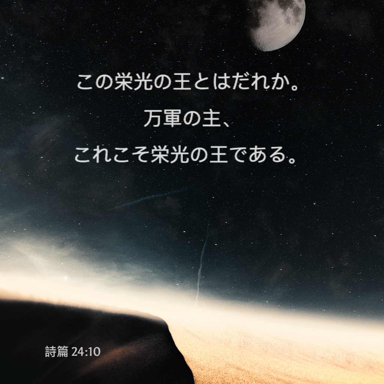 すべてを神の栄光のために すべてを神の栄光のために」教皇、ミサの侍者たちに励まし