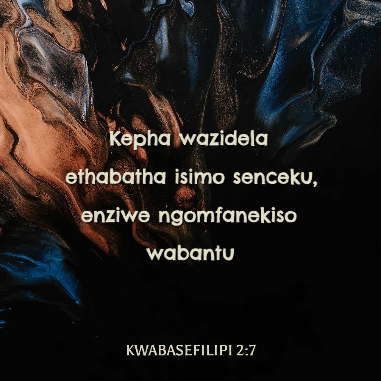 Senibua Koula - Sekove Nawaqaniliva (VitiFM Vosa Na Wa) 