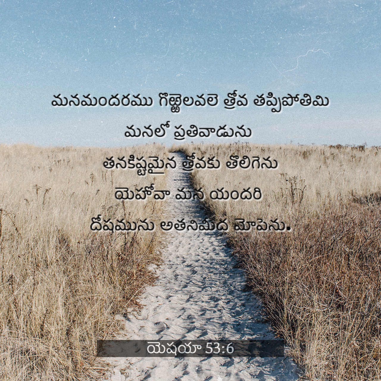 ✝Jesusస్టేటస్🎥 - ShareChat