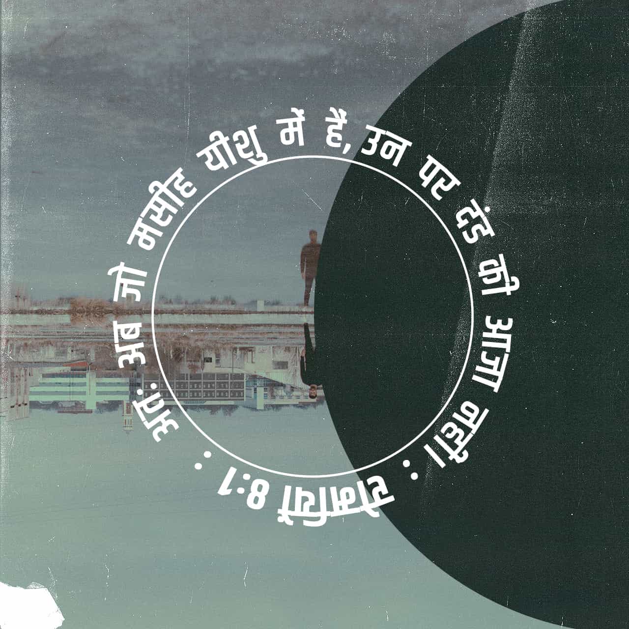 praise the lord jesus - ShareChat