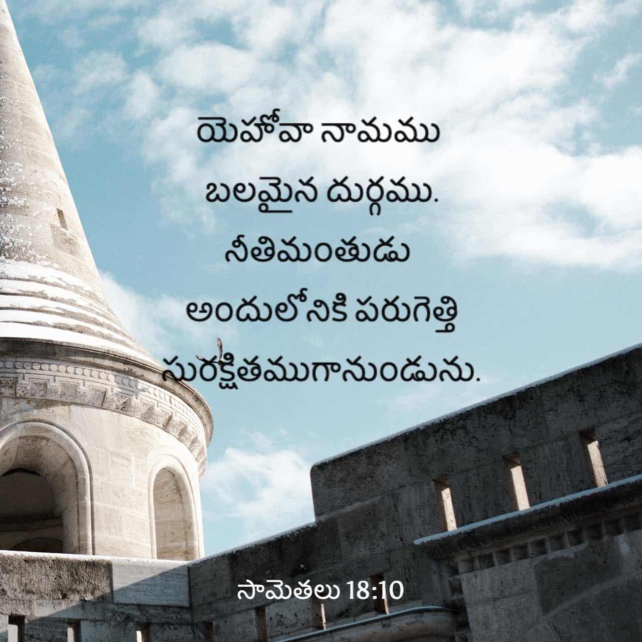 ✝Jesusస్టేటస్🎥 - ShareChat