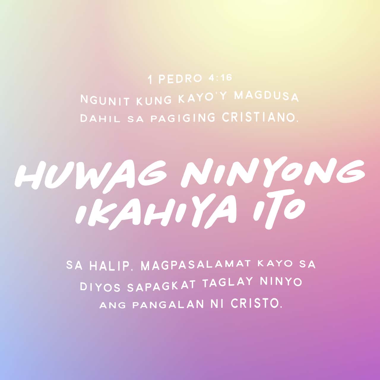 Magpasalamat Kayo Sa Panginoon Bible Verse Misia Panginoon Hot Sex My Hot Sex Picture 5132