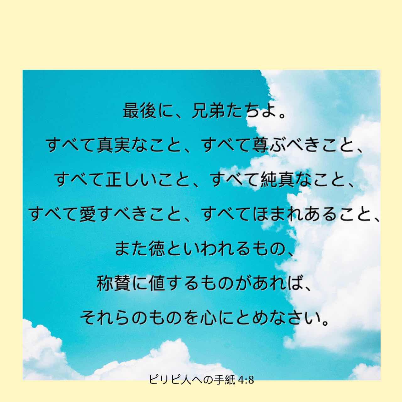 中古】 きみの心をささえる言葉〈8〉平和へのねがい