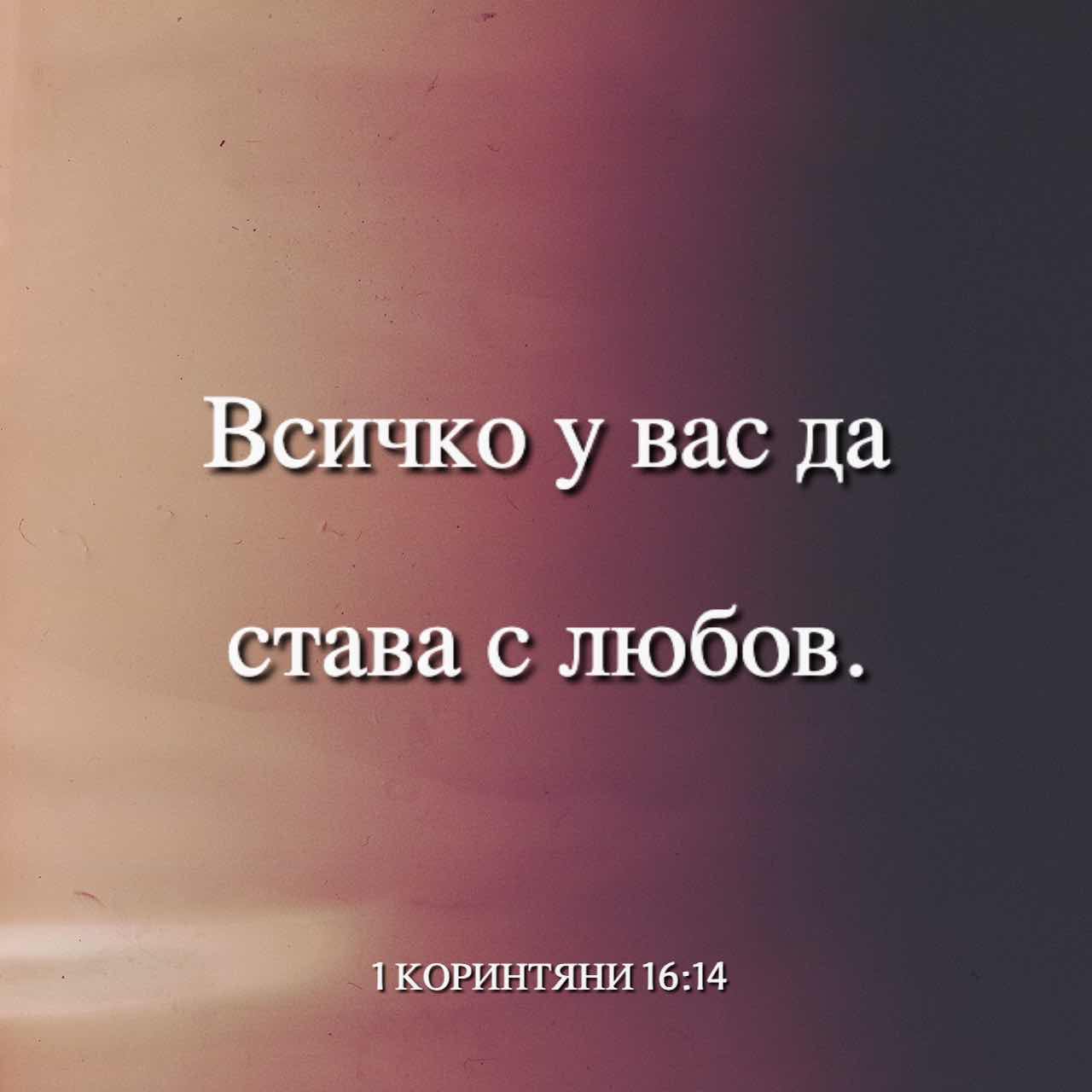 иоанна 14 16 толкование