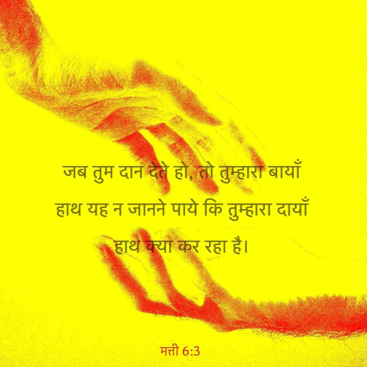 praise the lord jesus - ShareChat