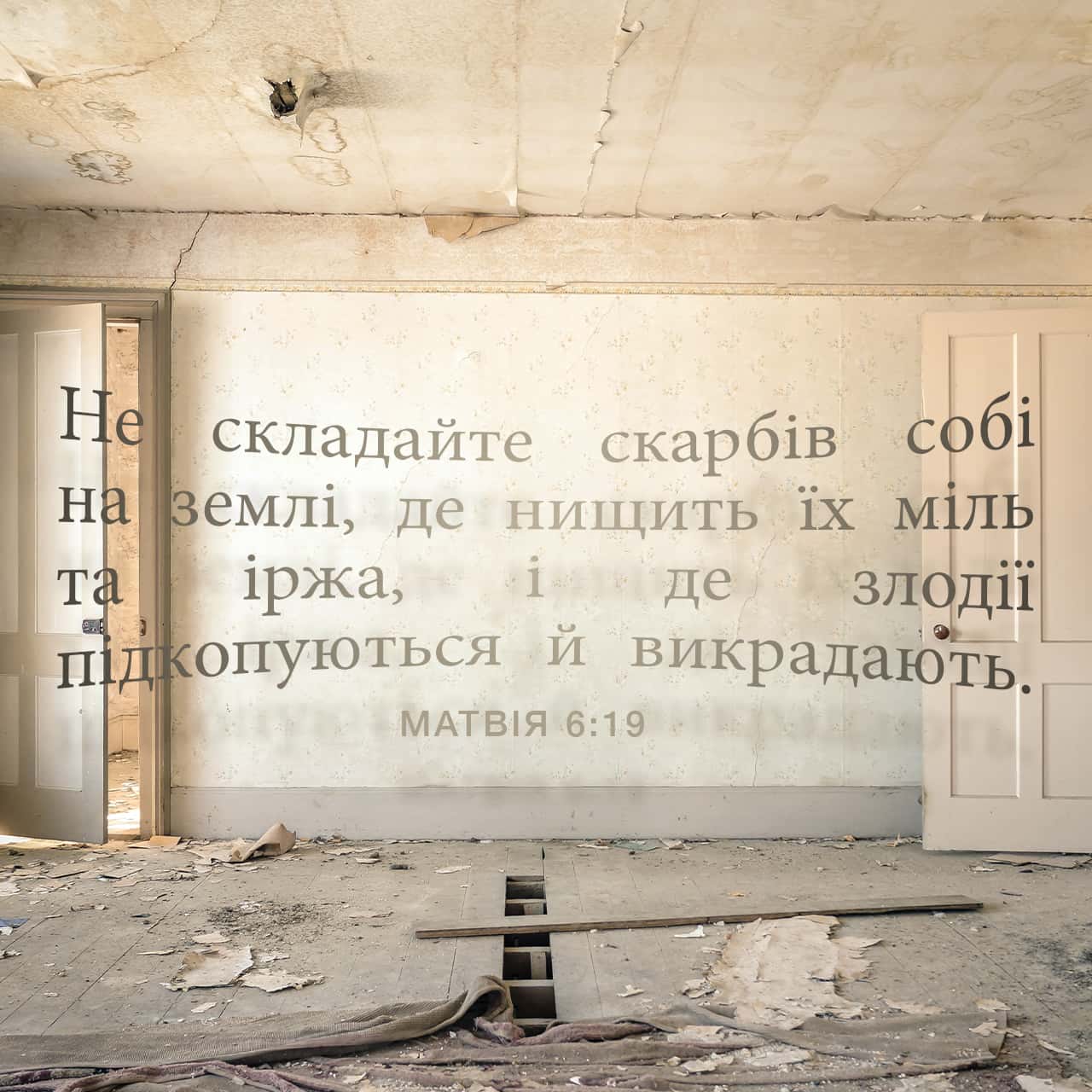 Катя мені жалап жіберді