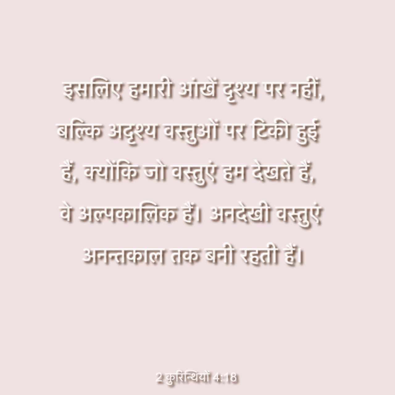 praise the lord jesus - ShareChat