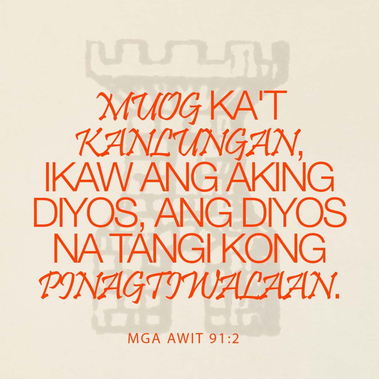 Salmo 91 2 6 14 Masasabi Niya Sa PANGINOON Kayo Ang Kumakalinga Sa salmo-91-2-6-14-masasabi-niya-sa-panginoon-kayo-ang-kumakalinga-sa