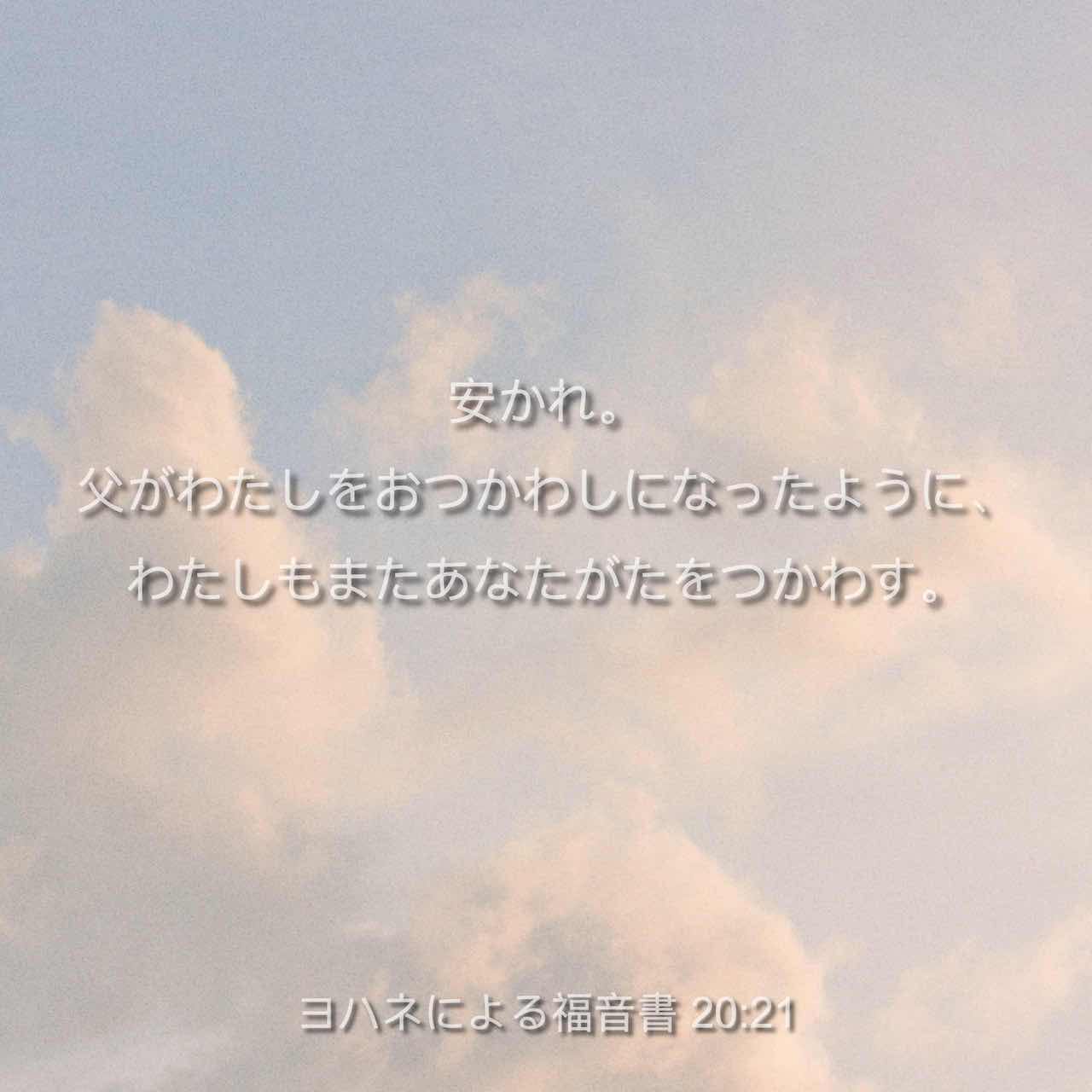 新約聖書 〜ヨハネの福音書〜 - 映画情報・レビュー・評価