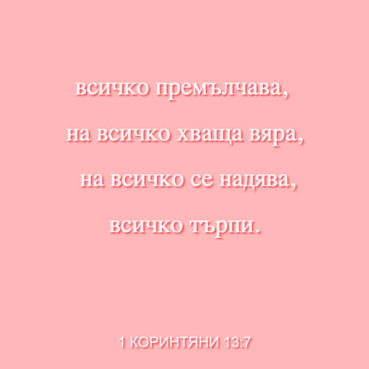 Няма спор – хърцойките са красиви, работливи, пременени