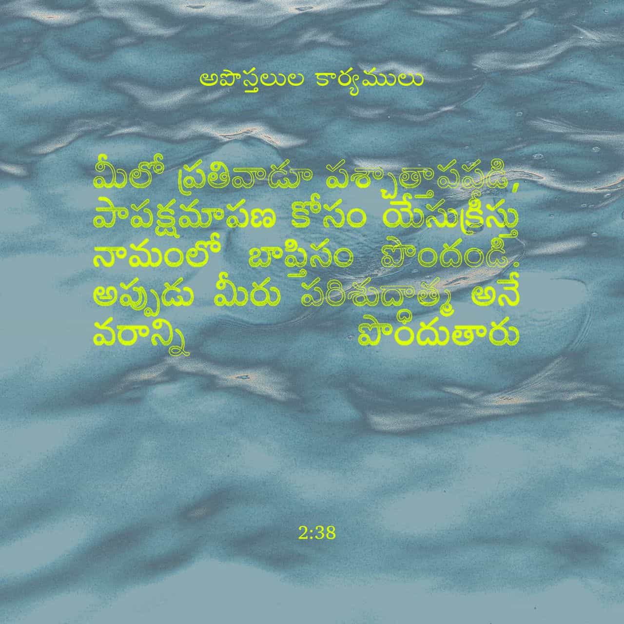 యేసూ మాట - ShareChat