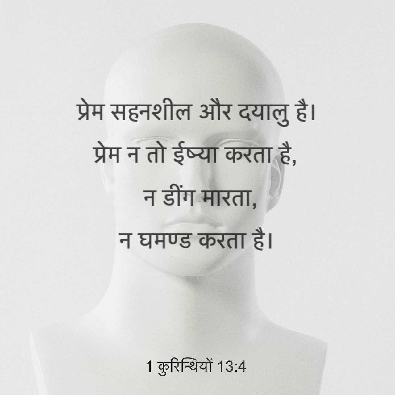 Discover more than 114 jesus vachan wallpaper best