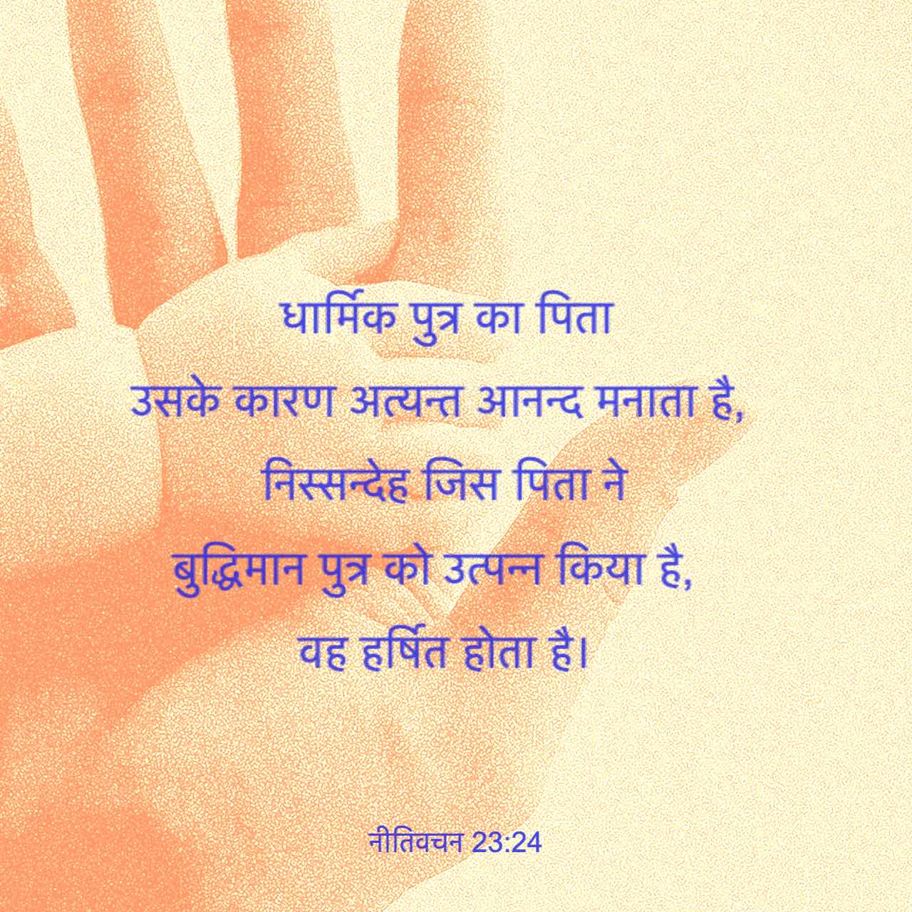 🌼 मेरा बगीचा 🌸 - ShareChat