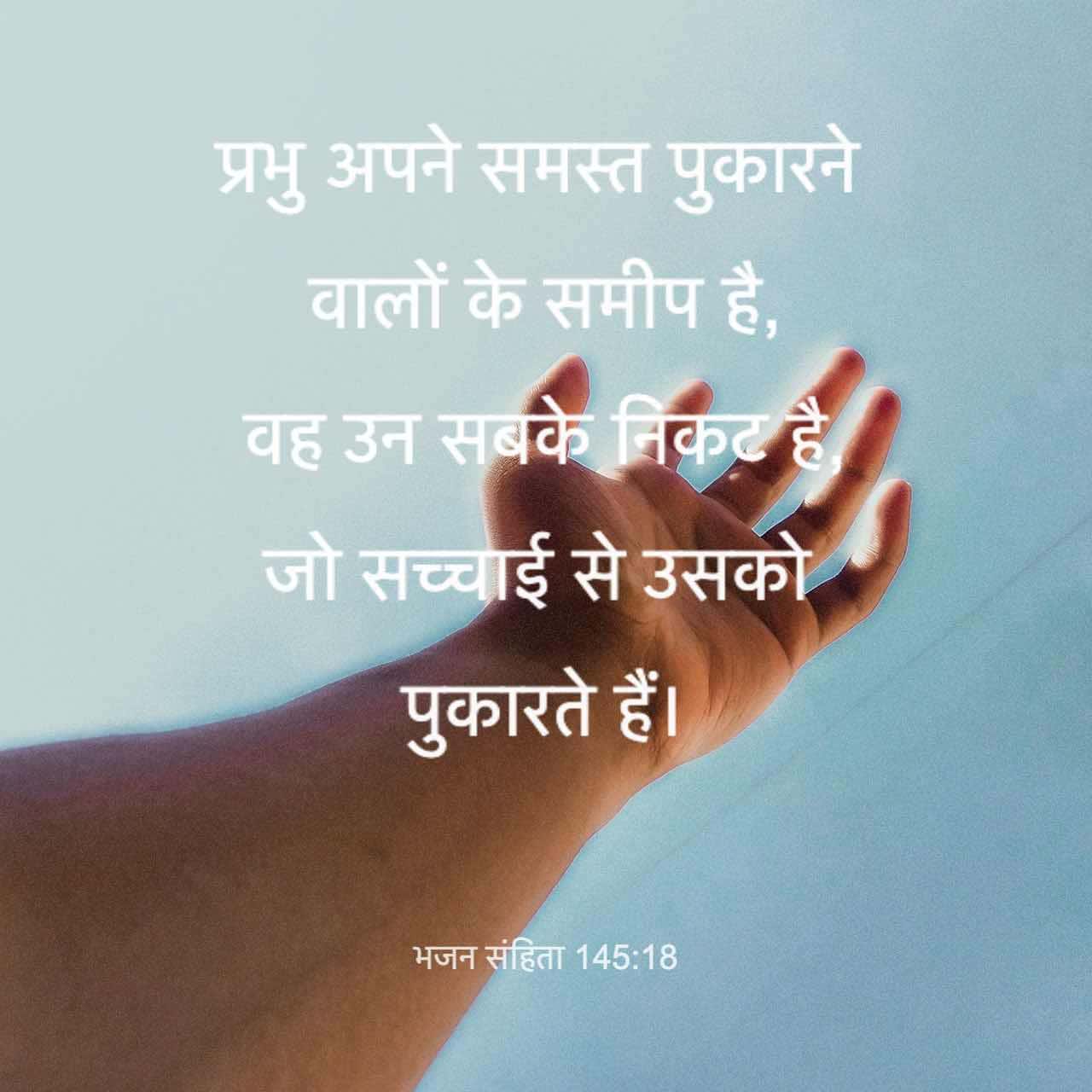 Jesus_Loves_U💞 - ShareChat