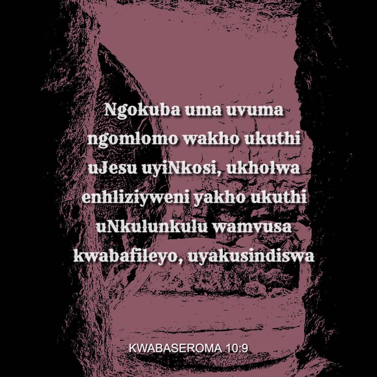 F*p様 裏原 BIBLE X ／ DO YOU KNOW URAHARAJUK KwabaseRoma 10:9 (ZUL59) - Ngokuba uma uvuma ngomlomo wakho uk | I