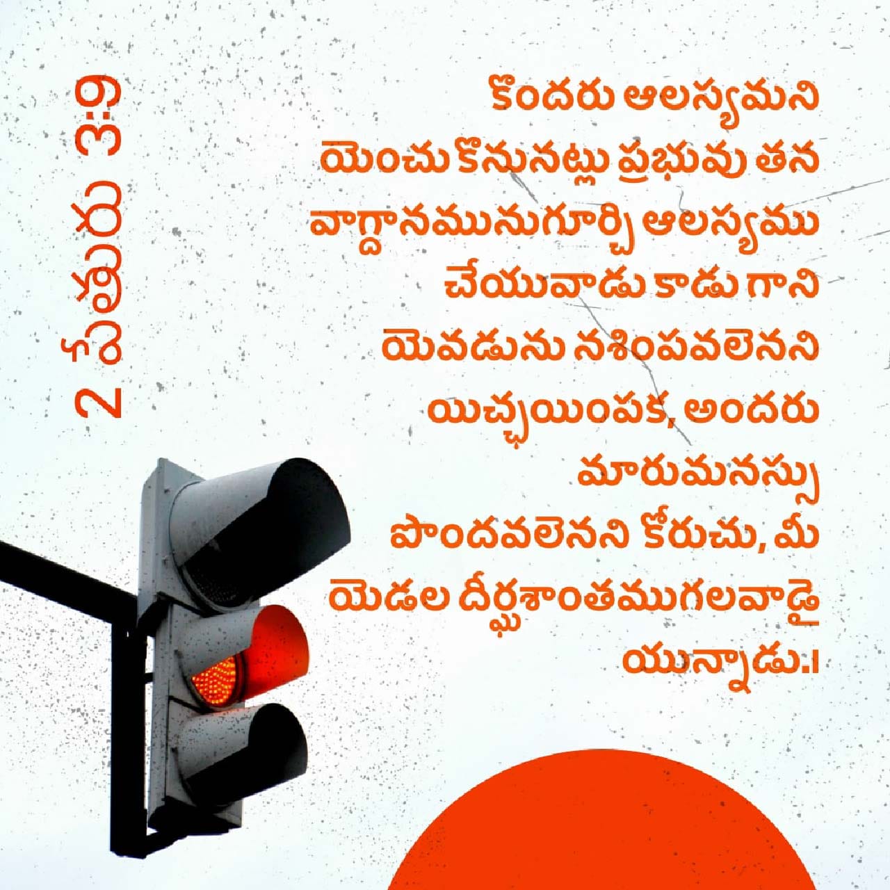 😃మంచి మాటలు - ShareChat