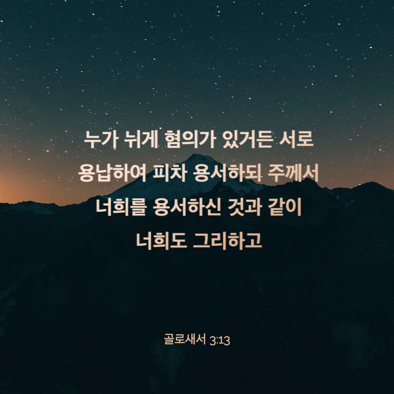 용의 꼬리는 과대 평가되지 않았습니다. 그냥 동일하지 않습니다