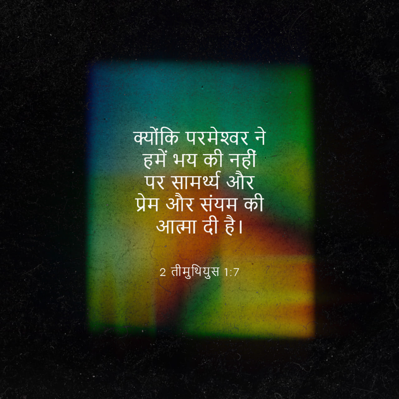 🙏🏻आध्यात्मिकता😇 - ShareChat