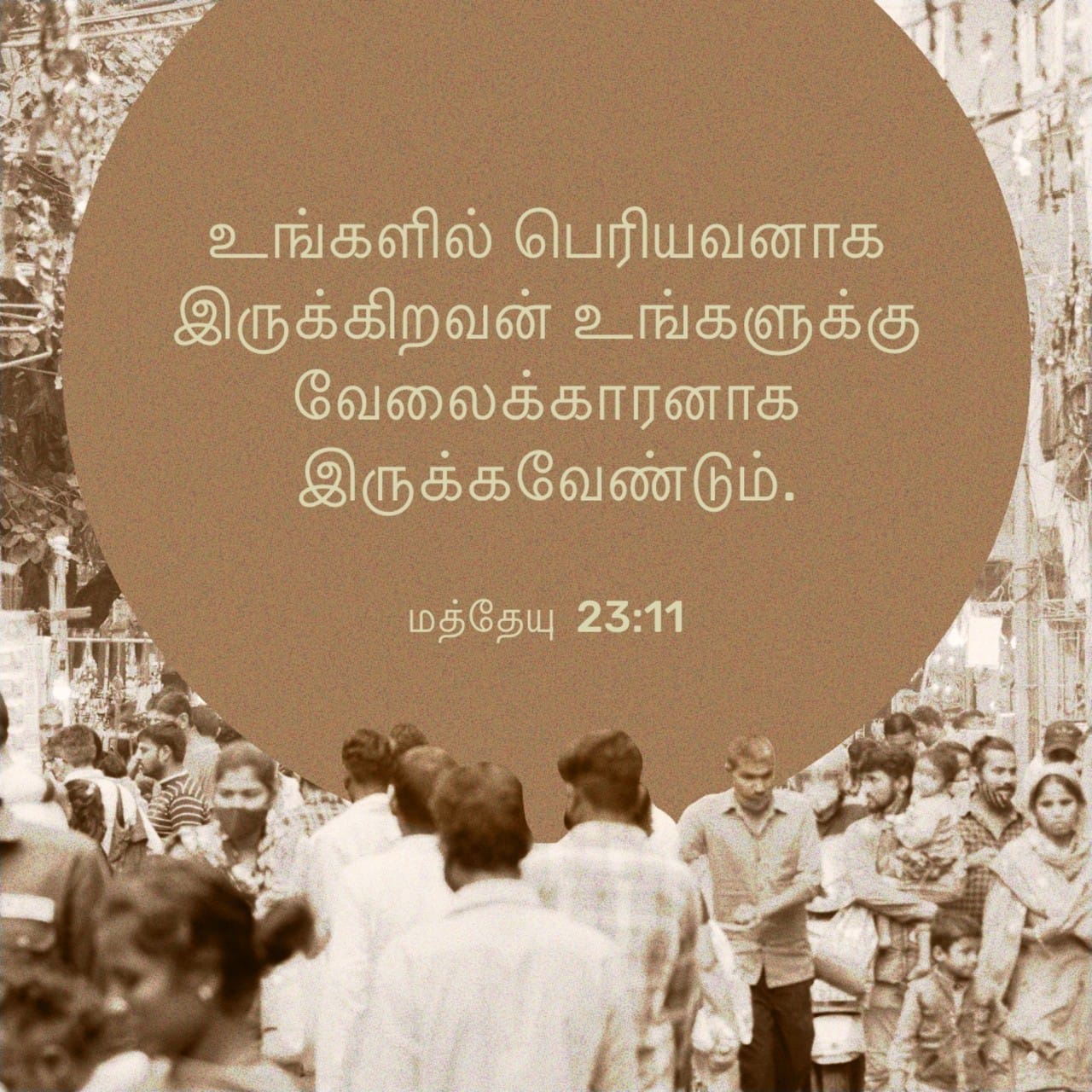 top-bible-verses-from-23-bible-verses-youversion
