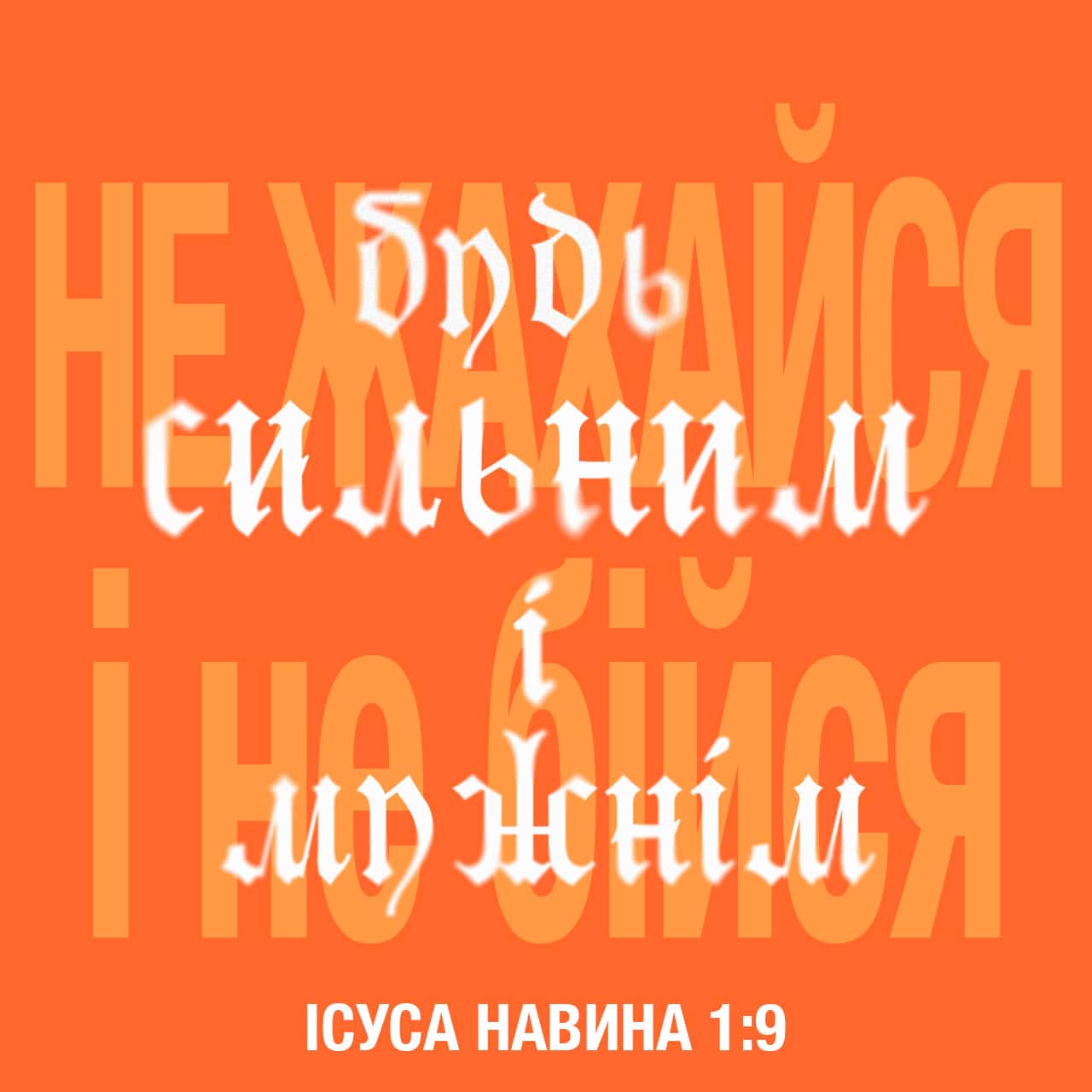 Миксерден үйдегі секс-машина